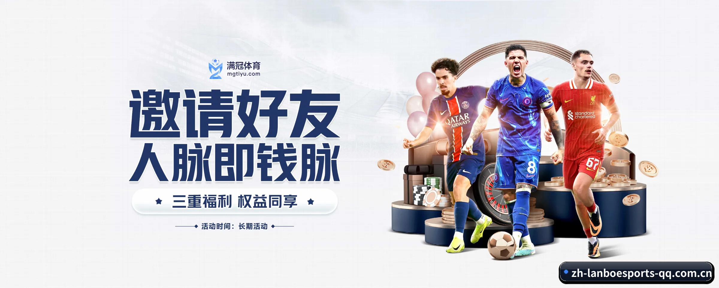 国际化进程 | lanboesports